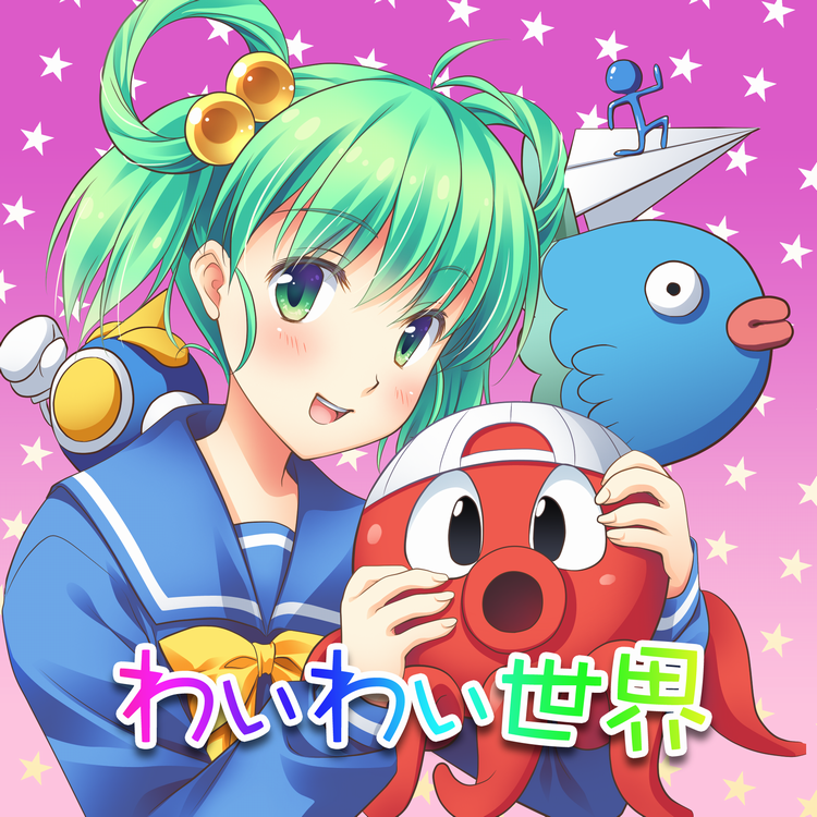 �킢�킢���E